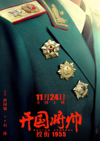 安踏股价