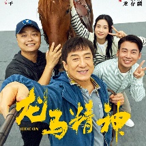 安踏股价